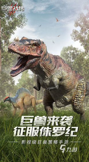 经典耐玩的中国游戏3a大作盘点2024有趣的中国3a游戏合集(图5)
