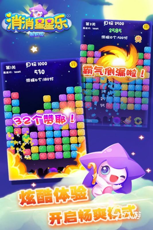有哪些超好玩的小游戏盘点2024简单的小游戏合集