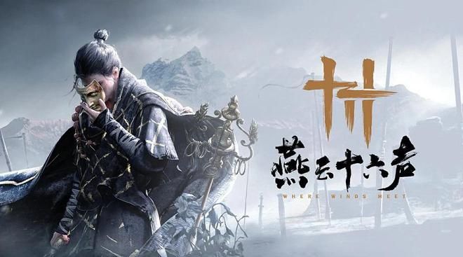 2024国风游戏的三款巅峰之作谁是你心目中的顶流？(图2)