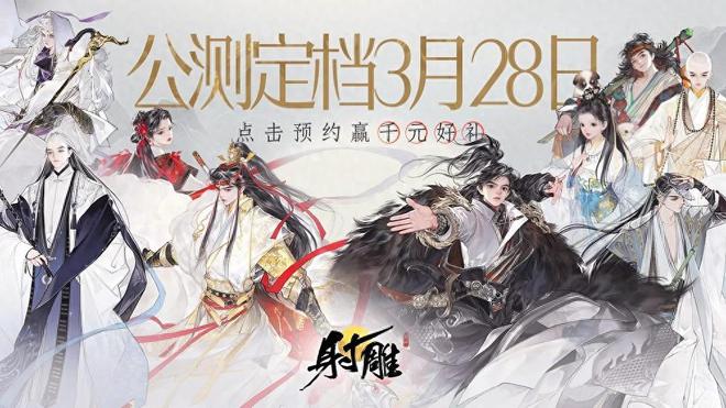 2024国风游戏的三款巅峰之作谁是你心目中的顶流？