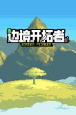 2024单机游戏排行榜十大单机游戏排行盘点