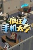 2024单机游戏排行榜十大单机游戏排行盘点(图5)