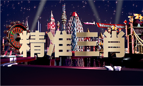 662201如意论坛青龙报（中国）iosAndroid通用版APP最新版(图1)