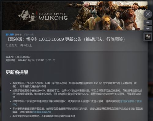 年终盘点！2024年即将结束哪些游戏不能错过？丨次元军武(图17)
