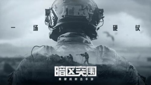 年终盘点！2024年即将结束哪些游戏不能错过？丨次元军武(图29)