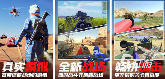 2024十大最火手机游戏都有哪些耐玩的手游排行Top10(图6)