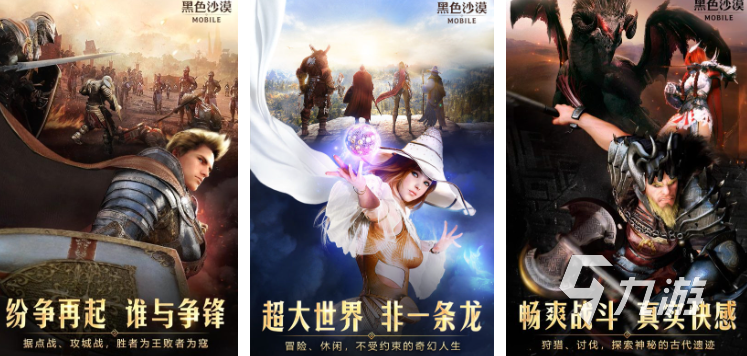 2024年游戏推荐高人气游戏合集(图2)