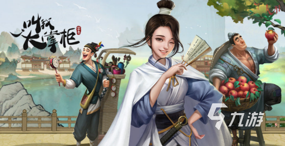 2024好玩的游戏休闲排行榜最火的休闲游戏合集(图2)