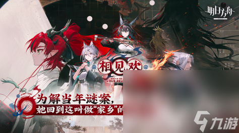 热门游戏榜单2024有哪些热门的游戏作品