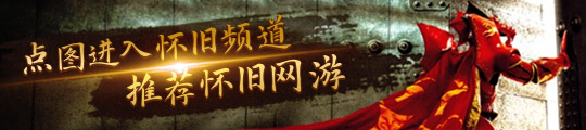 惨遭网易退货这款国产二次元游戏开启自救模式(图5)