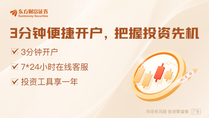 彻底爆发！暴涨近20倍！敦煌网热度持续攀升