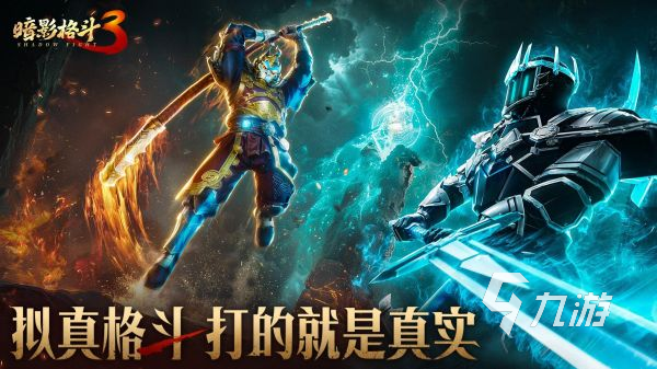 2024热度最高的游戏排行榜最受欢迎的手游盘点(图5)