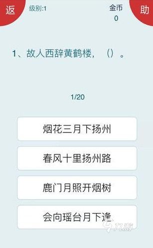 2024年高人气游戏销量排行榜大全(图2)