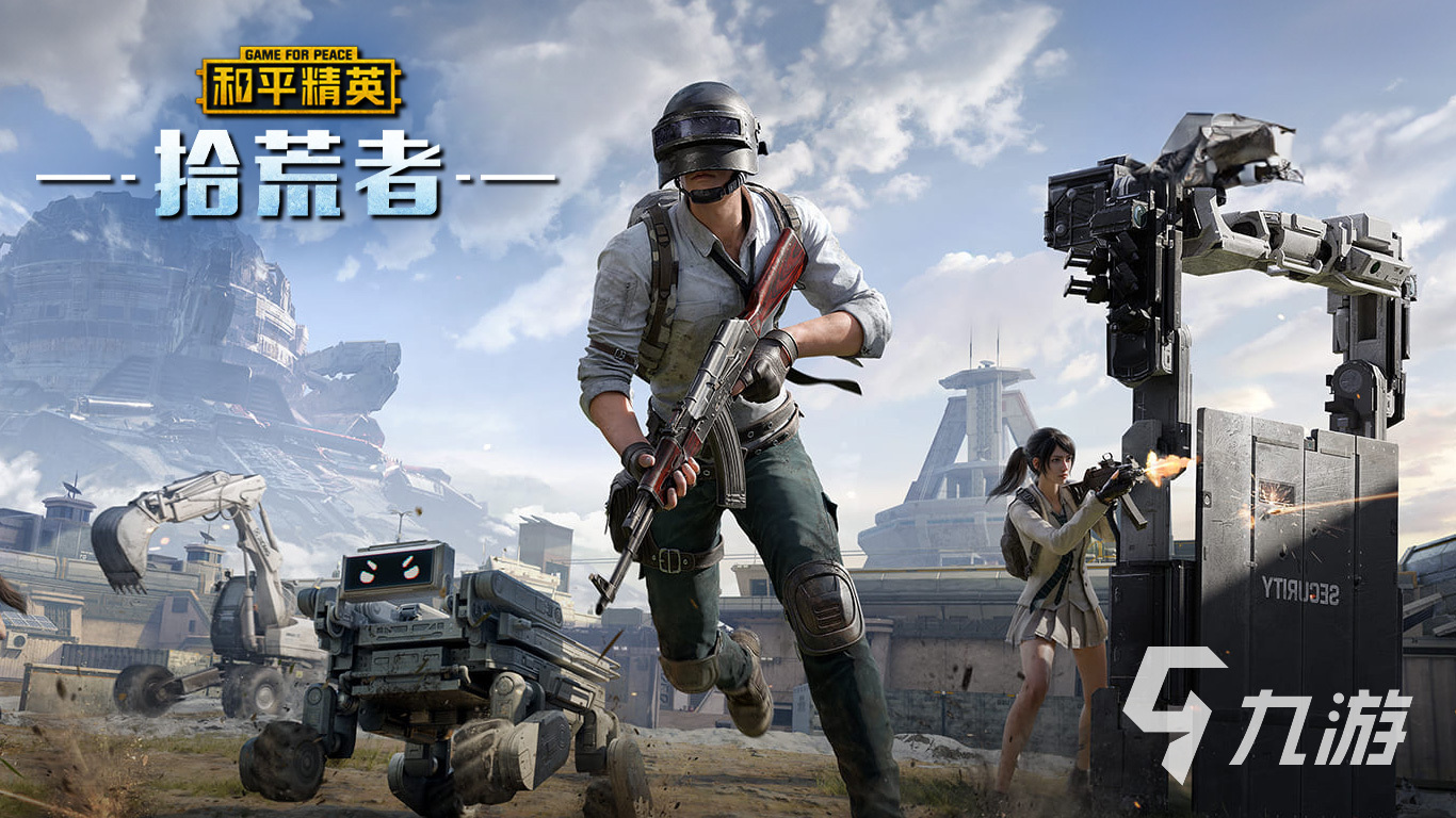 十大公认最好玩的游戏有哪些2025最好玩的游戏盘点(图3)