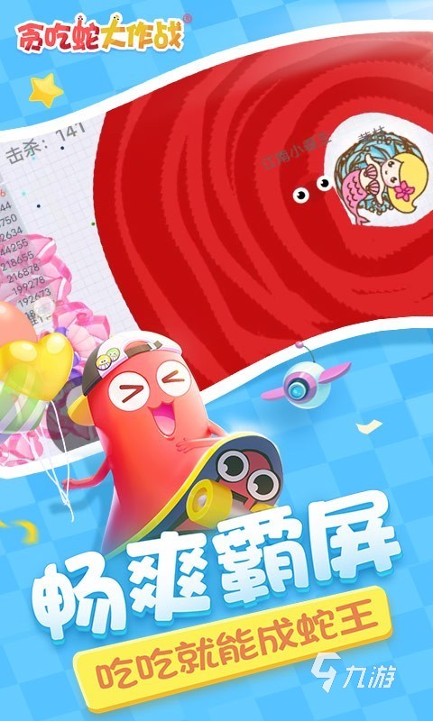 2024休闲游戏大全免费好玩的休闲游戏排行榜(图3)