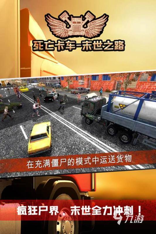 2024最新手游排行榜有趣的最新手游排行榜推荐(图5)