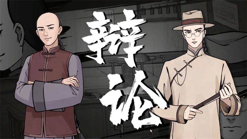 2024国产游戏大放异彩《黑神话》之外还有哪些佳作不容错过？(图3)