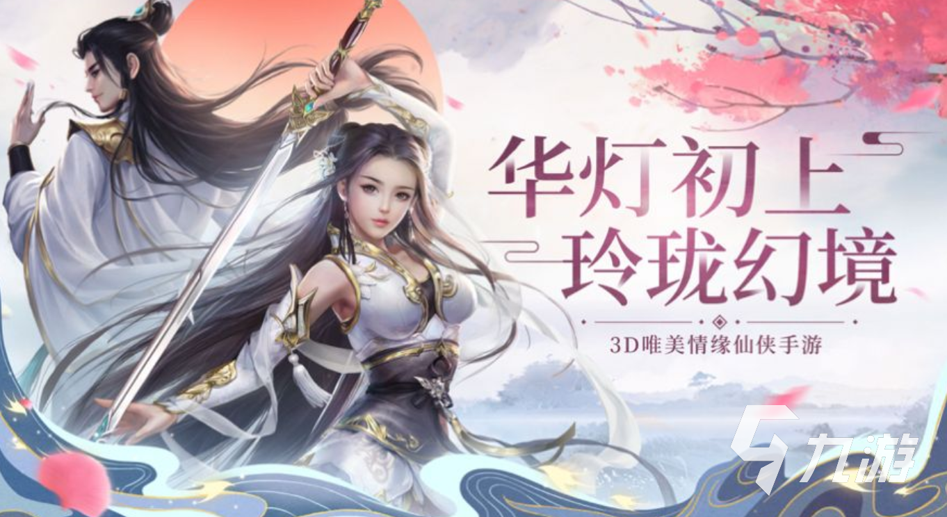 人气较高的十大公认网游排行榜分享2025值得推荐的网游合集(图4)