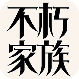 好玩儿游戏推荐手游大全2024-人气高的游戏合集(图2)