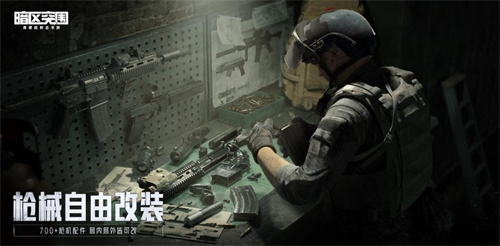 2024值得玩的手游游戏有哪些-当下热门游戏汇总(图3)