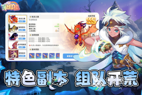 最火的网游排行榜前十名有哪些2024必玩的手游Top10(图10)