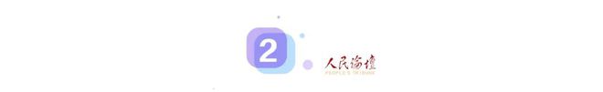 泼天流量、全球圈粉！国产游戏凭什么？(图2)