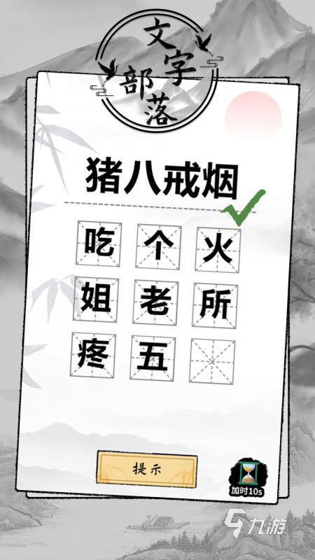 经典的休闲手游推荐2024热门的休闲游戏有哪些(图3)