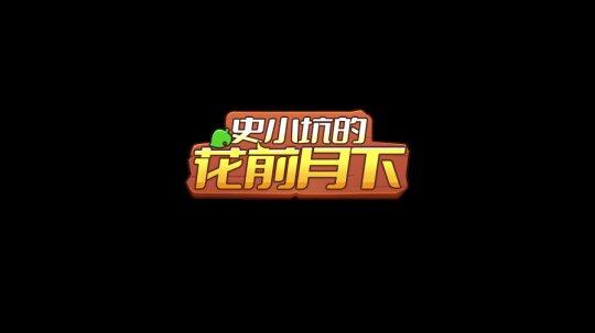 2024年发售的模拟休闲游戏盘点有你想玩的吗？（第41周）(图4)