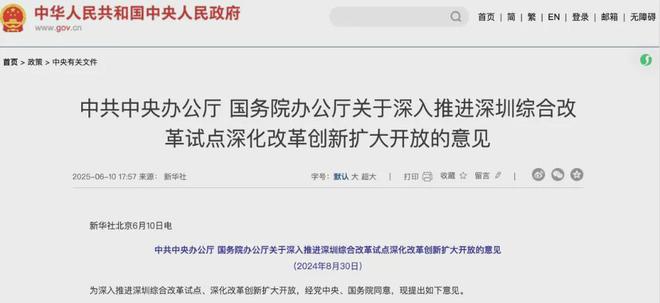 9377＆诗悦新游霸榜素材榜；紫龙新游居TOP3；米哈游自曝《原神》后又一旗舰新品丨周报(图1)