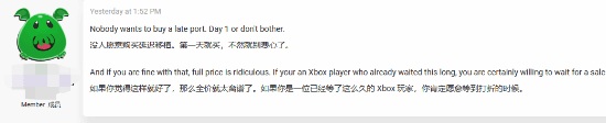 Xbox版FF16热度不佳因为移植太晚还是没上XGP？(图4)