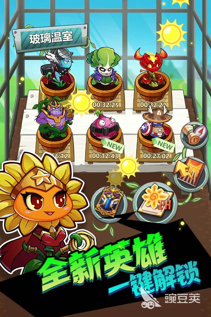 有什么游戏必玩2024好玩的热门手游分享