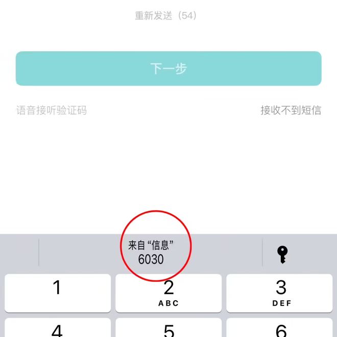 iOS1841正式版已推送：果粉更新反馈也已出炉！(图1)