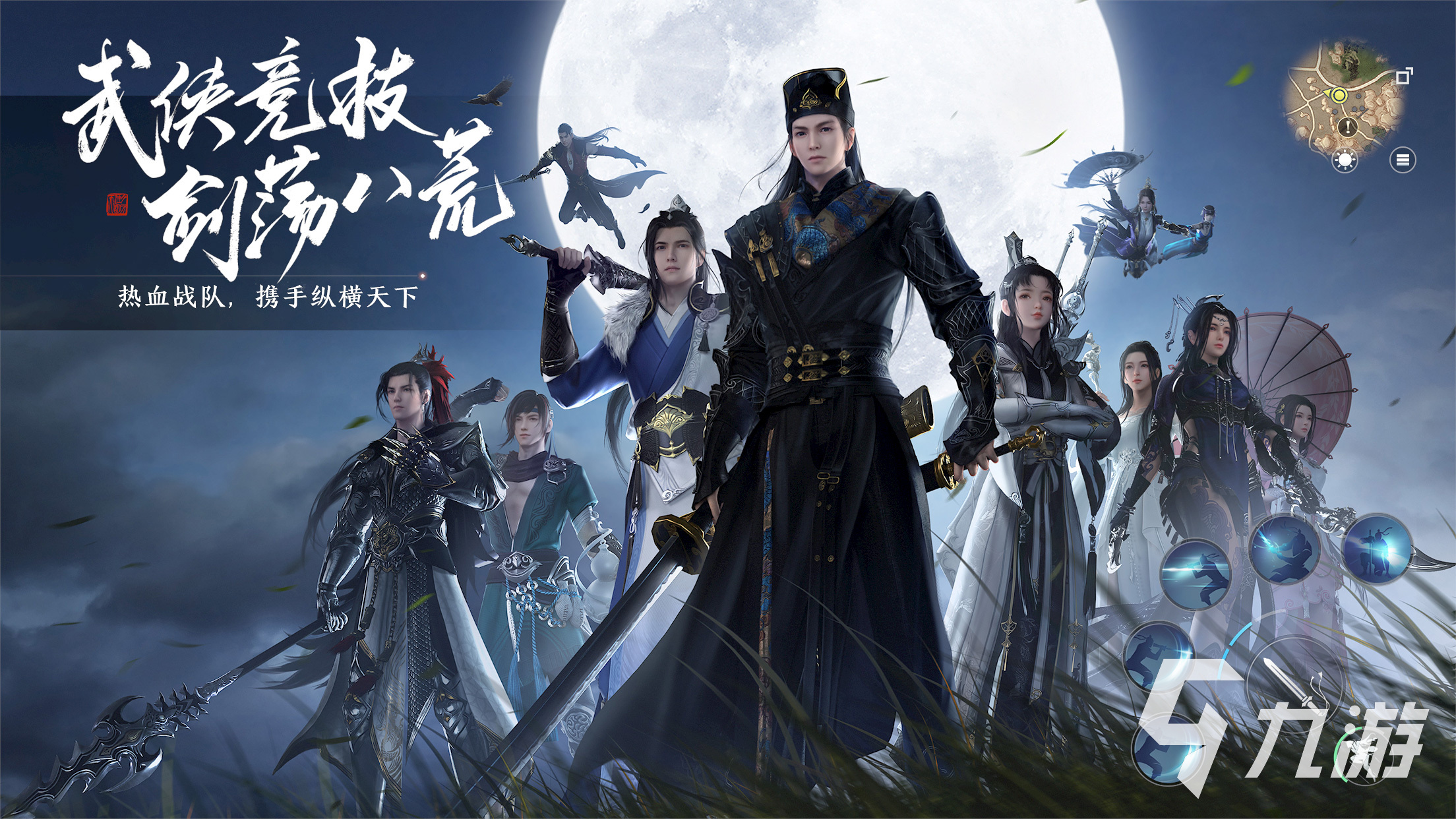 2023年十大热门网游排行榜好玩的网游推荐(图2)