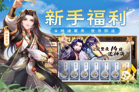 2024年度最佳游戏有哪些耐玩性高的游戏合集(图3)