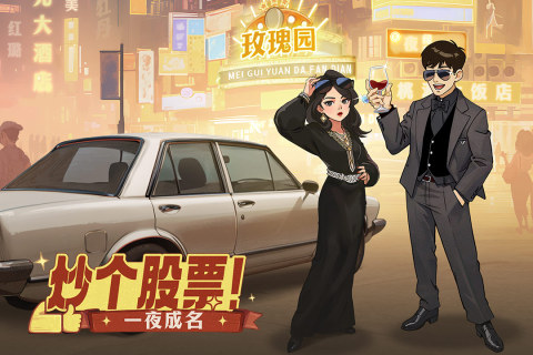 2024年度最佳游戏有哪些耐玩性高的游戏合集(图4)