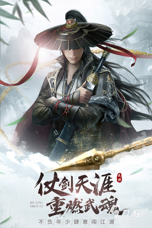 2024最火网络游戏排行大全盘点最热门好玩的手游大全(图2)