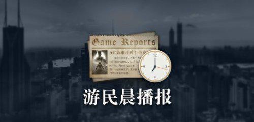 晨报黑神话dlc正在做且要求比本体高美末完整版公布