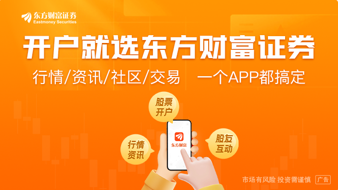 利好频传稀土连涨！人形机器人等领域创造良好需求预期