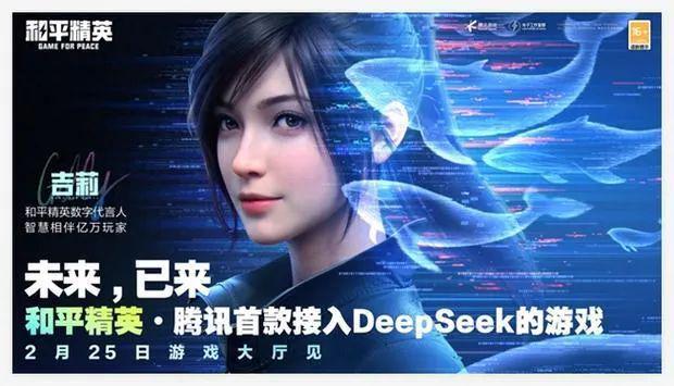 中国大厂谁才算游戏十强(图3)