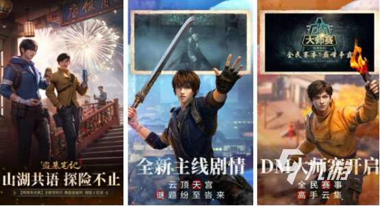 2024国产游戏神作盘点 经典的国产游戏神作合集(图4)