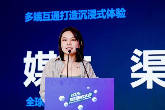把握趋势：小游戏出海的黄金时代—2025年度游戏商务大会圆满举办(图7)