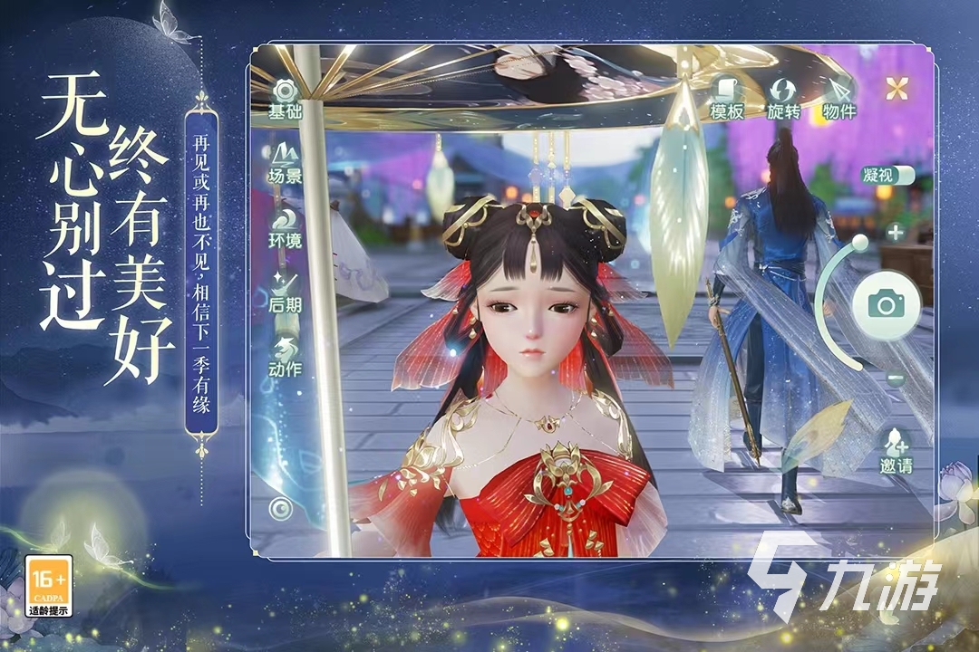 2024有没有超级好玩的游戏分享比较热门的游戏合集(图1)