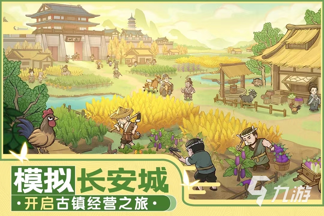 2024有没有超级好玩的游戏分享比较热门的游戏合集(图3)
