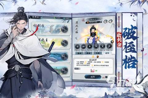 2024年最新游戏有什么新出游戏大全(图1)