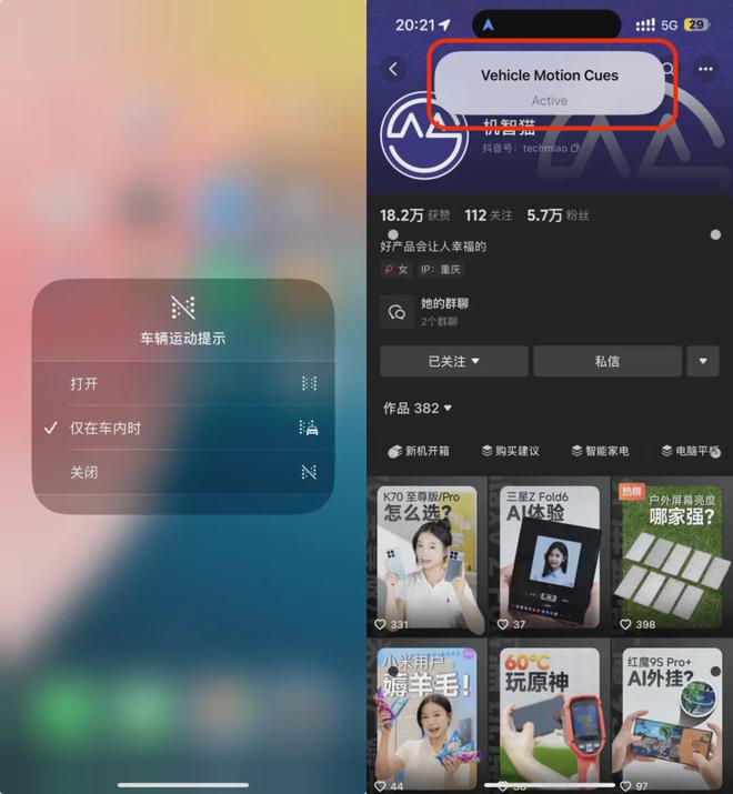 iOS18公测版来了：10个看点(图9)