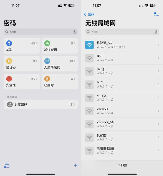 iOS18公测版来了：10个看点(图7)