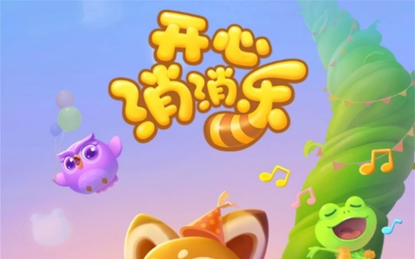 2024十款消消乐游戏大全最新十大消消乐游戏排行(图4)