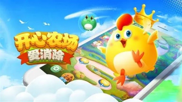 2024十款消消乐游戏大全最新十大消消乐游戏排行(图11)