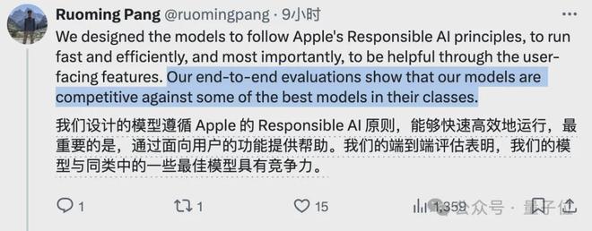 苹果AI版iOS首日火爆：聊天秒变高情商大模型成最强嘴替(图7)