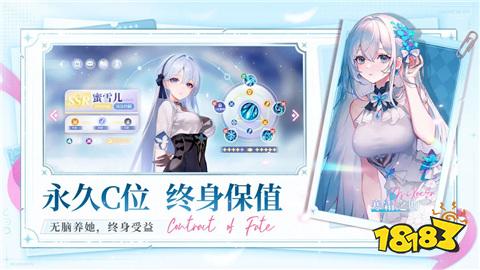 命运圣契游戏怎么样命运圣契游戏玩法攻略大全2024(图4)